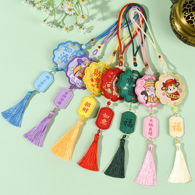 Dragon Boat Festival Sachet Perfume Bag Pendant Car Incense Bag Sachet Hanfu Portable Accessories Blessing Lucky Bag