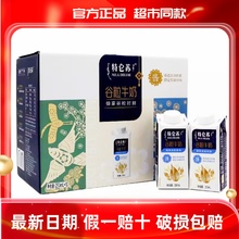 8-11月产蒙牛特仑苏谷粒牛奶梦幻盖250mlx10盒整箱营养早餐燕麦奶