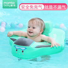 mambobaby float 婴儿座圈免充气座圈游泳圈儿童游泳馆两用游泳圈