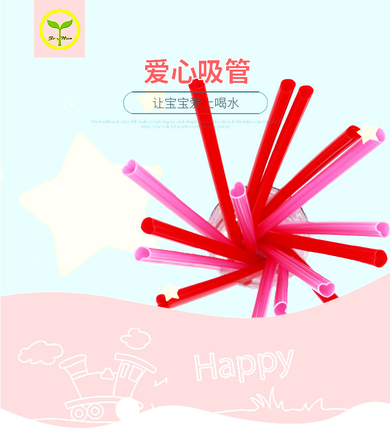 网红创意爱心吸管心形吸管 食品级奶昔硅胶吸管 情人爱心软饮管