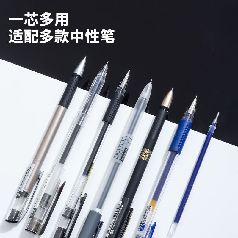 Chenguang Mg6102 Refill 0.5mm Gel Pen Plastic Pen Core Lightning Bullet Pointed Stationery Office Wholesale