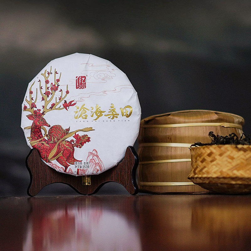 八马茶业 信记号沧海桑田普洱茶(生茶)五子饼-c1307-阿里巴巴