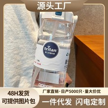 tritan运动水杯女大容量水桶杯2000ml吸管杯子夏季水瓶男生顿吨桶