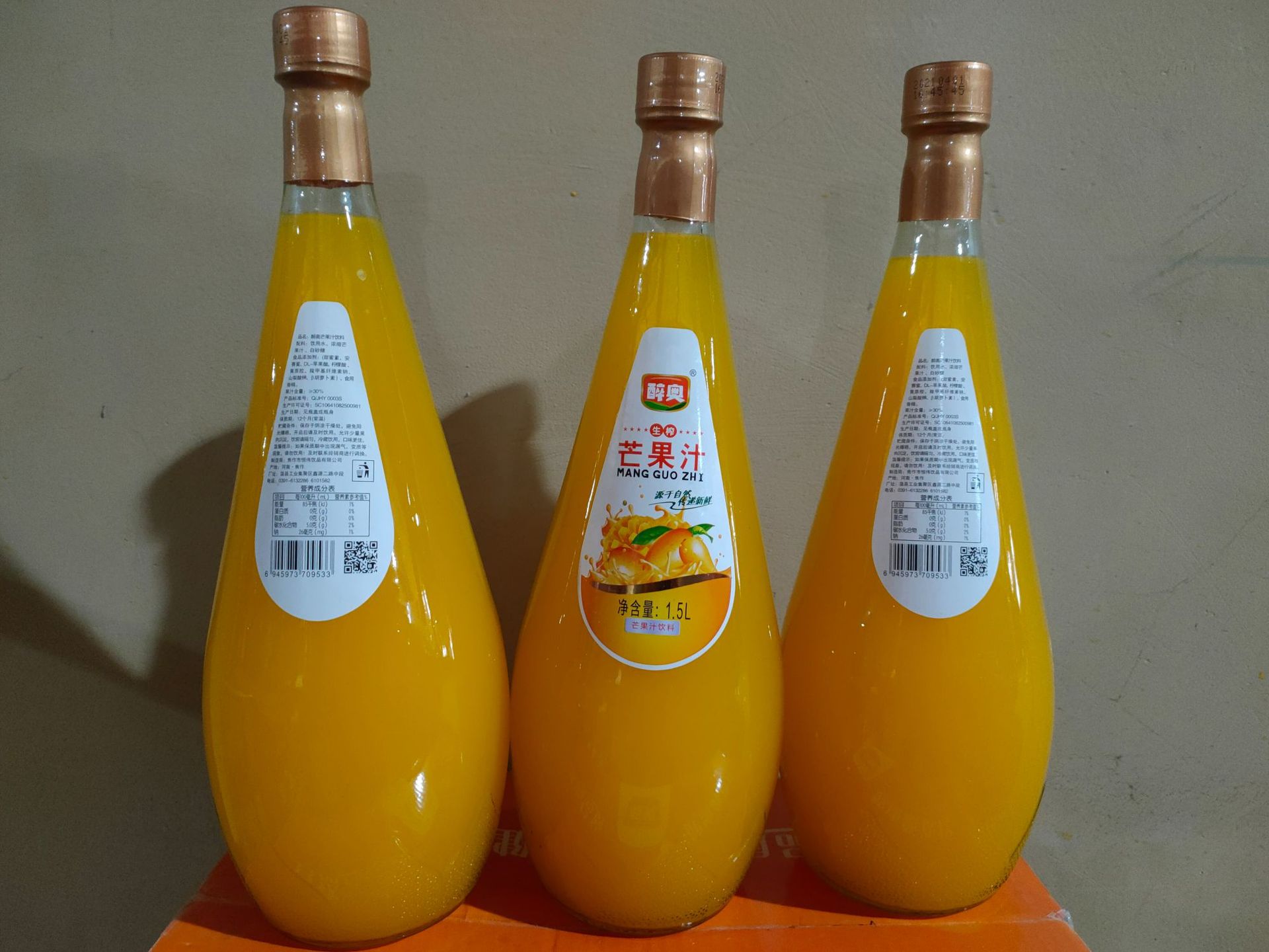 醉奥生榨芒果汁果味饮料 1.5升*6瓶 ktv商超夜场自助餐用果汁饮料