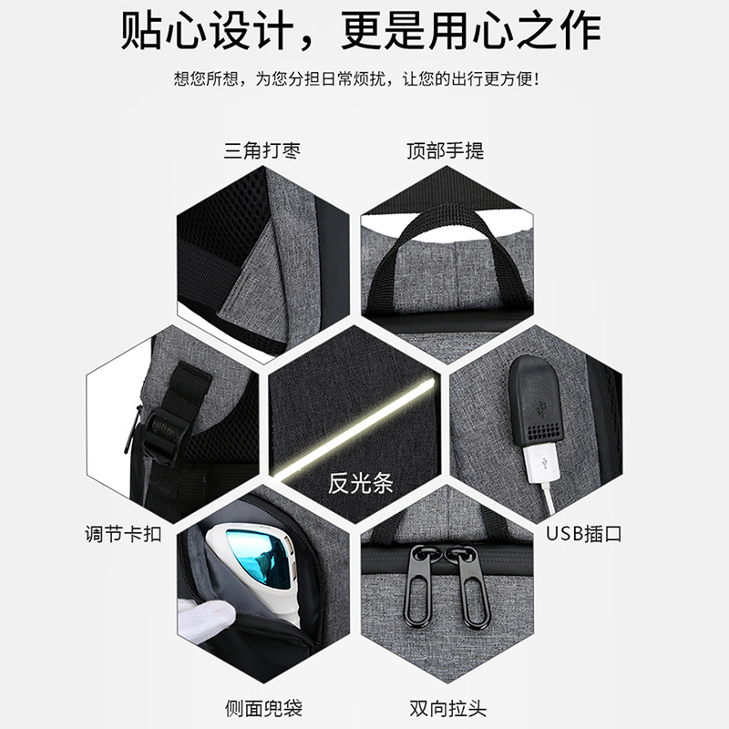 Cross-Border Hot Multi-Function USB Backpack Large Capacity Backpack Printable Logo Men's Business Computer Bag Wholesale