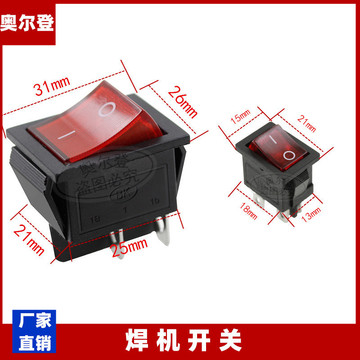 电焊机开关电源船型开关16a20a120a250akcd4带灯4脚2档开关-阿里巴巴