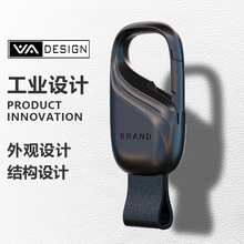东莞工业设计公司产品外观结构设计创意外形造型ID设计一站式服务