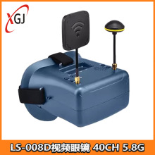 LS-008D视频眼镜FPV航模40CH图传5.8G 接收4.3寸显示器DVR