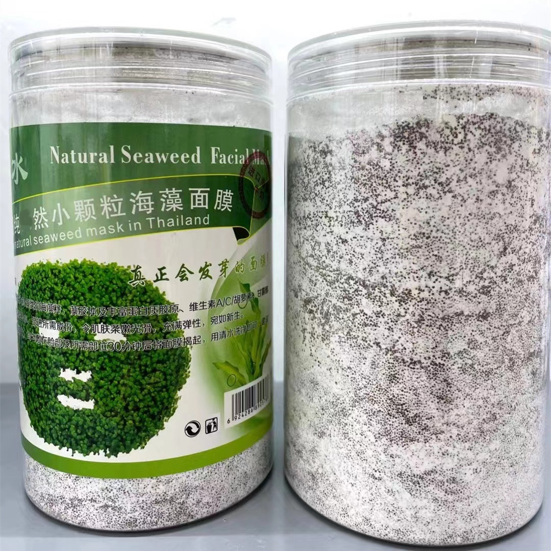 500g罐装泰国海藻面膜小颗粒补水保湿牛奶海藻面膜粉高出胶海藻膜