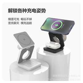 新款三合一无线充电器适用苹果手机手表耳机多功能三合一无线快充
