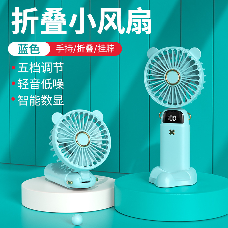 2024 New USB Handheld Fan Mini Portable Small Fan for Student Digital Display Folding Aromatherapy Small Electric Fan