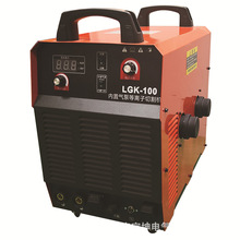 贵州工厂用内置气泵等离子切割机LGK100能切能焊一体机380V切割机