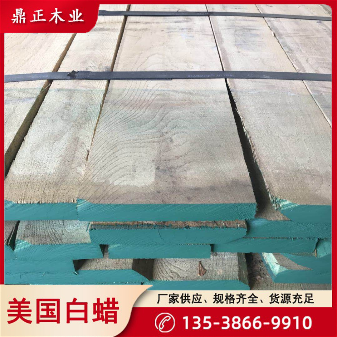 75"厚1级实木北美白蜡木可做橱柜地板鼎正木业-阿里巴巴