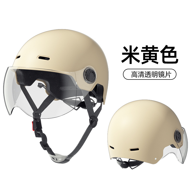 Four Seasons 3c Certified Electric Motorcycle Battery Helmet Frosted Men and Women Gray Light Sun Protection Summer Cute