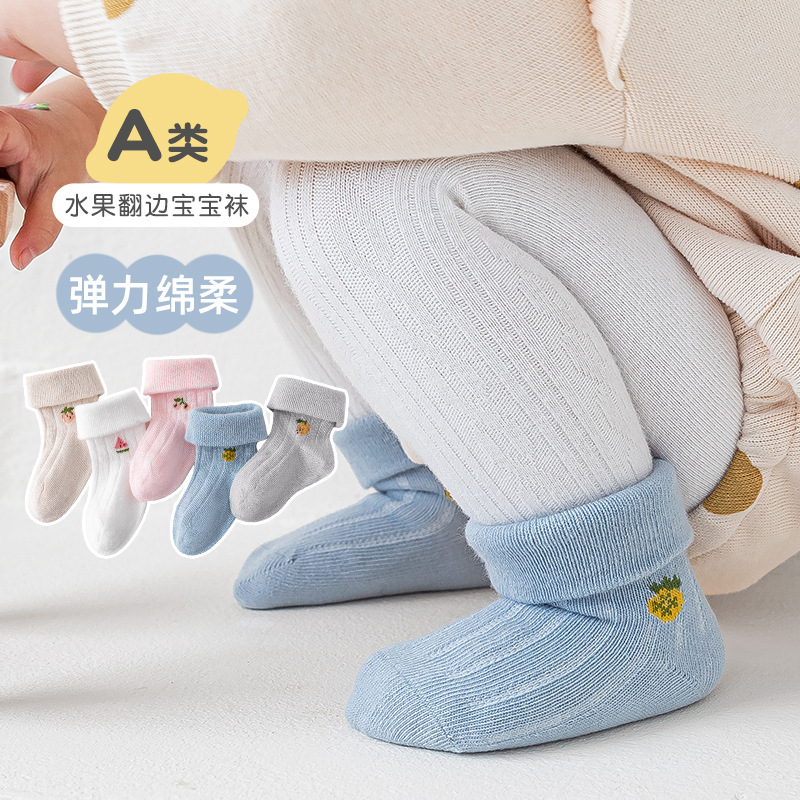 23 Spring and Summer Baby Socks Class a Fruit Flanging Socks Loose Mouth Boneless Children's Socks Infant Cotton Socks Solid Color