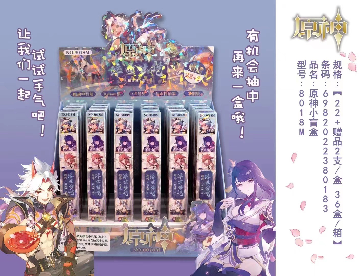 高颜值中奖盲盒卡通动漫限定好看的水笔盲盒学生必备中性笔0.