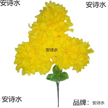 清明节用品塑料花束假花祭祀仿真花祭奠扫墓地上坟菊花祭祖手捧花