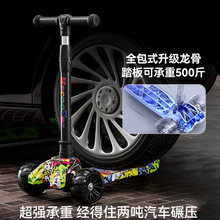 宝宝滑溜以上滑板车1男孩滑溜溜小孩3溜溜儿童到踏板滑岁板车车12