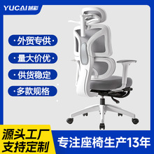 人体工学椅电脑椅家用舒适电竞椅子久坐不累办公椅办公室可躺座椅