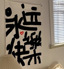 手写文字挂布创意网红语录装饰墙布店面卧室改造可定简约背景布