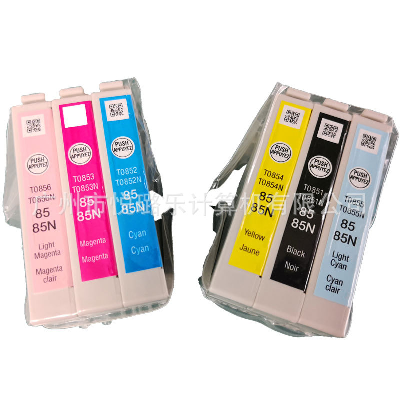 爱普生r330 1390 t50 t0851n原装墨盒彩色 85n拆机原装墨盒墨水