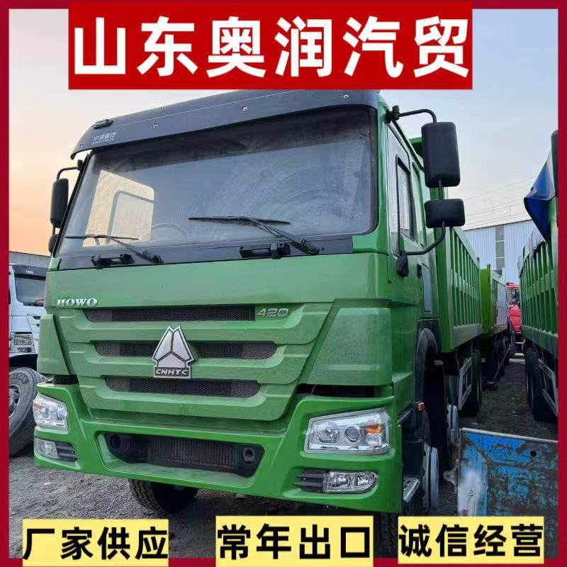 厂家长期 专业二手车出口贸易豪沃8*4howo 自卸翻斗车多用途货车3