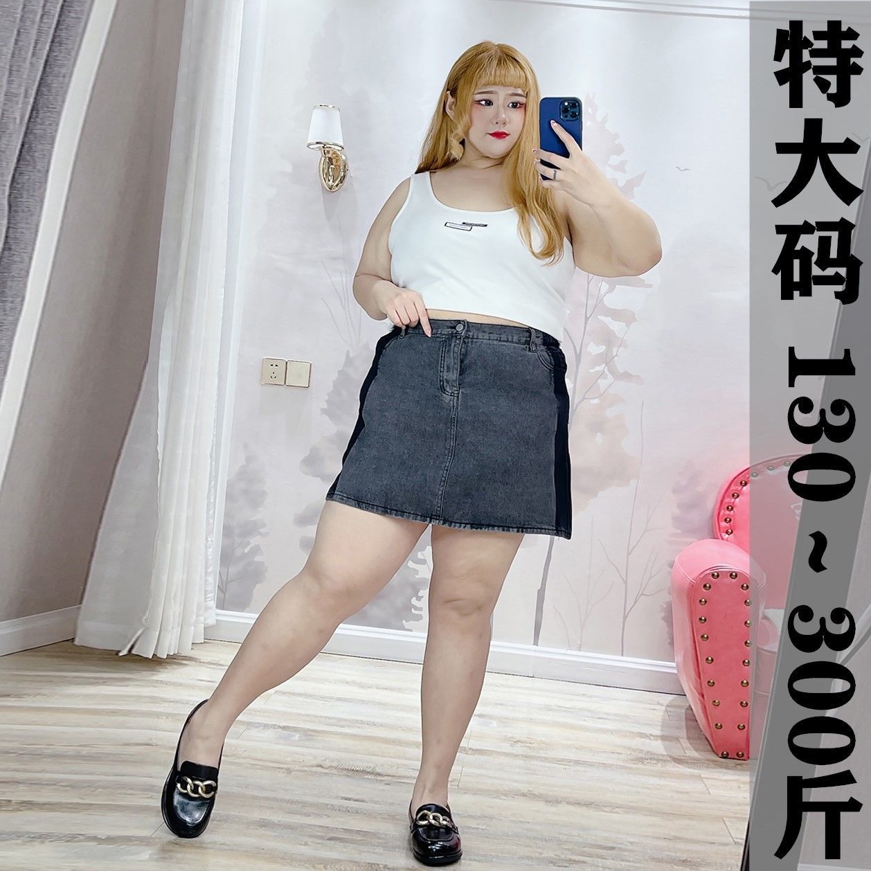 300斤特大码女装牛仔短裙女夏季薄款加大加肥胖宽松显瘦半身裙2欧