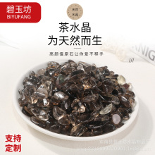 厂家批发天然 茶水晶碎石碎石摆件 鱼缸彩石子小石头花盆铺面