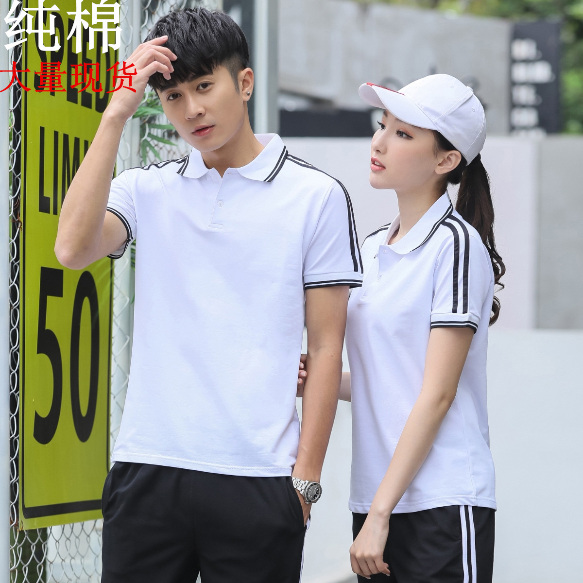 夏季中学生班服校服套装初中生夏装短袖两件套运动情侣装男女