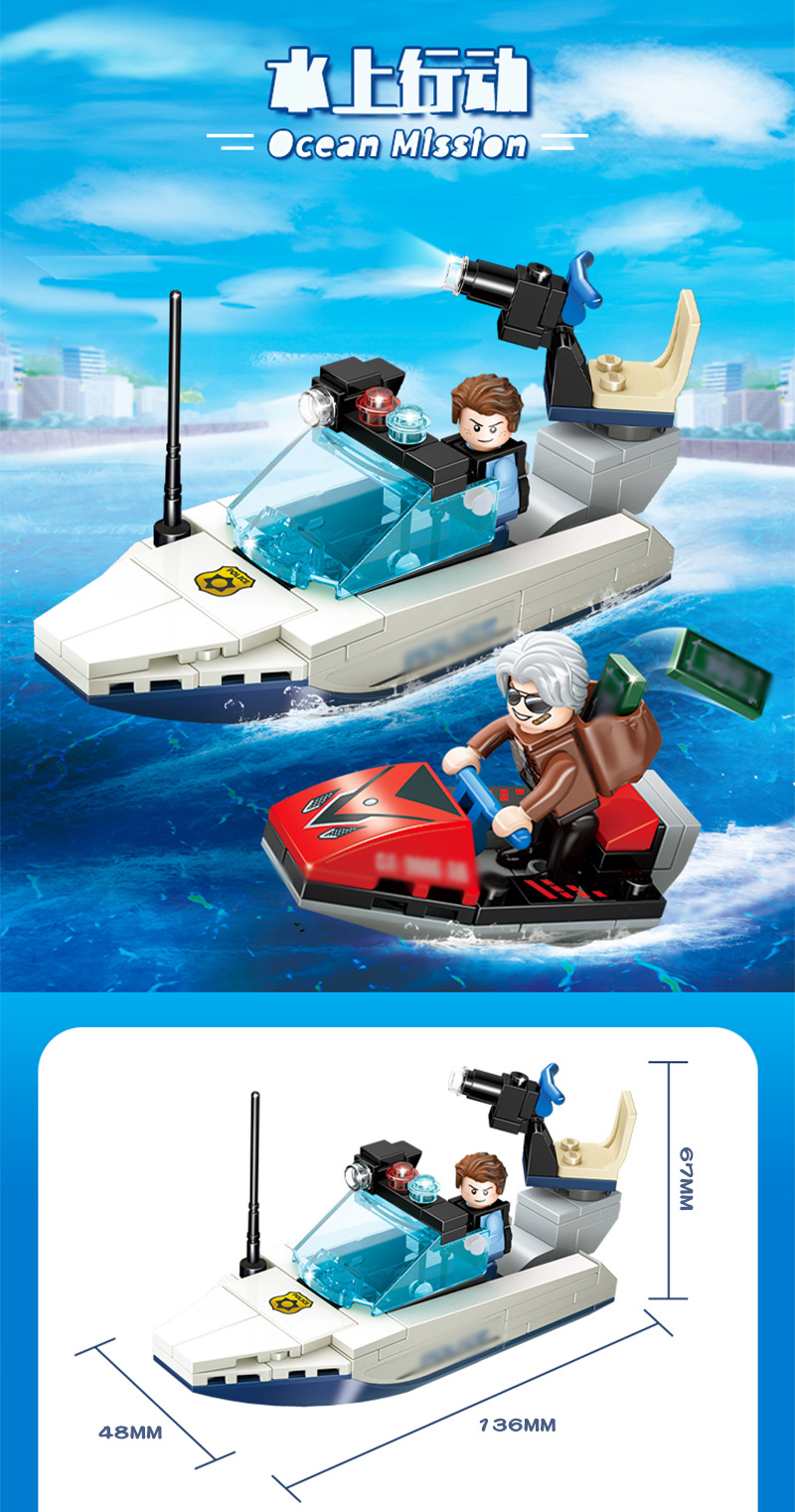 古迪积木兼容乐高10001-7城市警察车系列男孩益智小颗粒拼装玩具