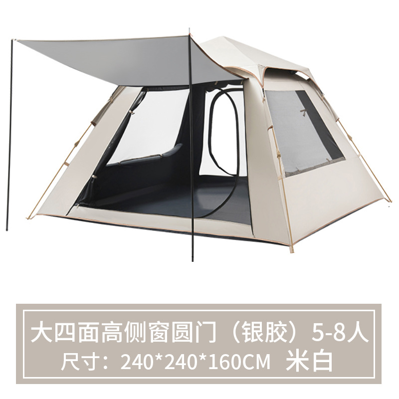 Portable Outdoor Tent Camping Thickened Rainproof Automatic Folding Outdoor Camping Beach Tent Factory Wholesale