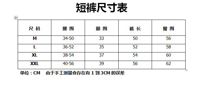 2022夏revenge official暗黑风格拼接骨头休闲短裤男女同款运动裤