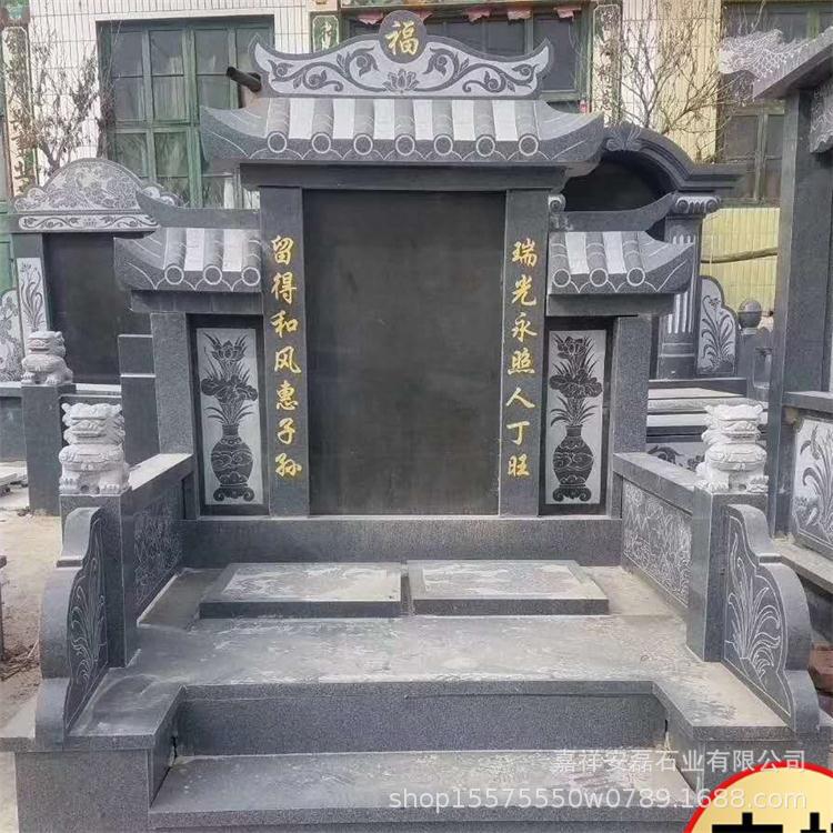 石雕墓碑 青石大理石公墓群 农村土葬家族墓群 墓碑 刻铭文