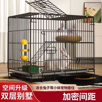兔子笼子家用大号室内养兔自动清粪荷兰猪宠物兔窝兔笼猫笼子