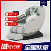 household Capsule Massage Chair the elderly Gifts Bluetooth version massage sofa new pattern fully automatic Electric Massage Chair