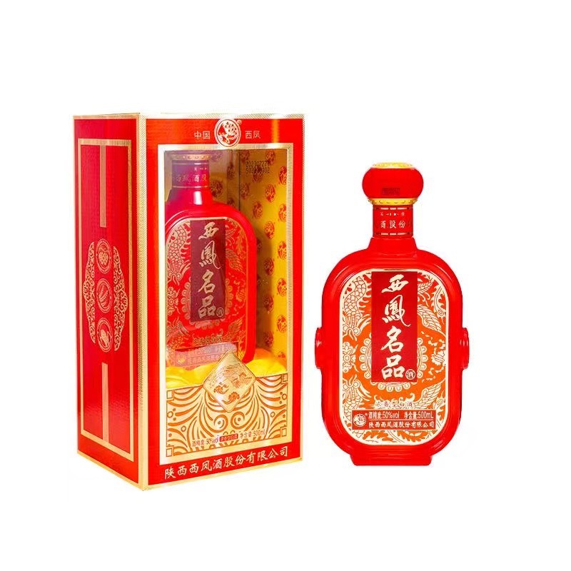 西凤名品新款 50度浓香型白酒口粮酒礼盒装整箱500ml*6瓶-阿里巴巴