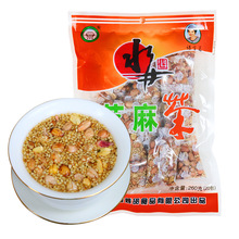 湖南安化特产水井巷花生芝麻茶生姜盐茶大豆擂茶冲饮品代餐260g