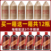 老客推荐】古井镇26年原浆酒整箱6瓶装42度52度纯粮食酒礼盒装
