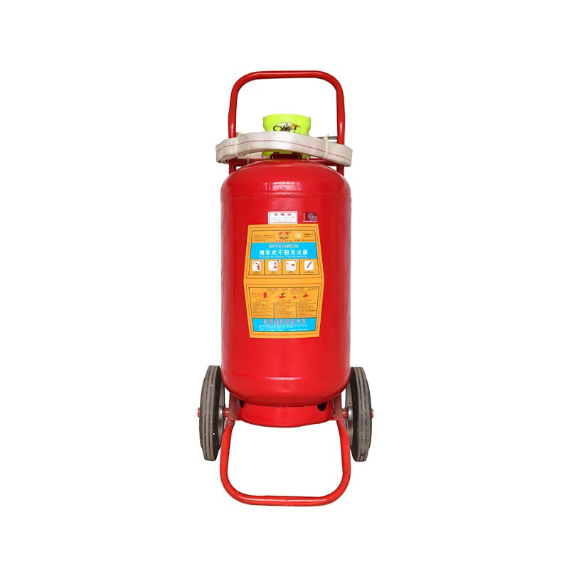 浙安(zhean) 推车干粉灭火器35公斤大型仓库厂房加油站工厂水基