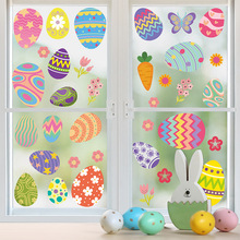 跨境亚马逊复活节兔子彩蛋双面同色静电贴节日橱窗装饰墙贴