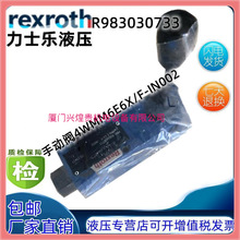 德国力士乐Rexroth原装正品通径10手动阀 R983030773 4WMM10E3X/