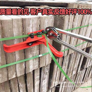 手动打包机塑钢打包带扎带手动收紧器手工压钳打包带包装机器配件
