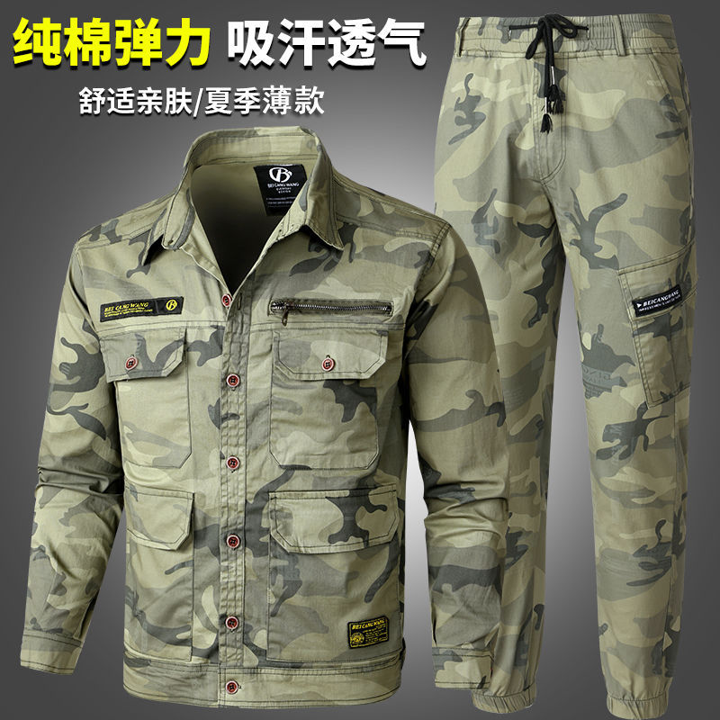 夏季薄款棉迷彩服套装裤子弹力工作服装男多口袋电焊防烫劳保服