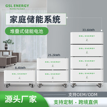 厂家定制51.2V低压储能电池100/200ah家用堆叠太阳能磷酸铁锂电池