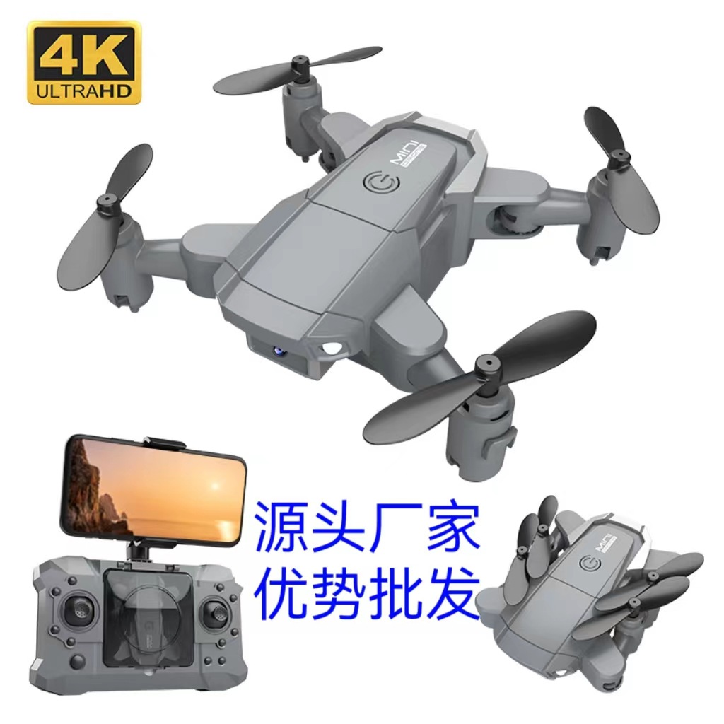 Ky905 Mini Folding Uav Hd Aerial Photography Quadcopter Cross-Border Hot Remote Control Aircraft