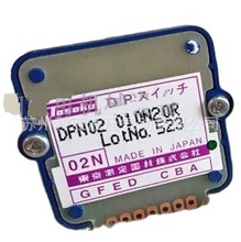 原装日本TOSOKU波段开关 倍率开关DPN02 010H30R DPN02 020J20R