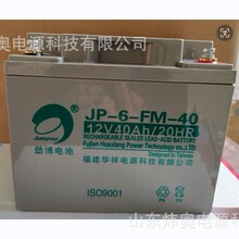 劲博蓄电池JP-6-FM-38 6-FM-40 12V55AH JP-HSE-17-12 JP-6-FM-24