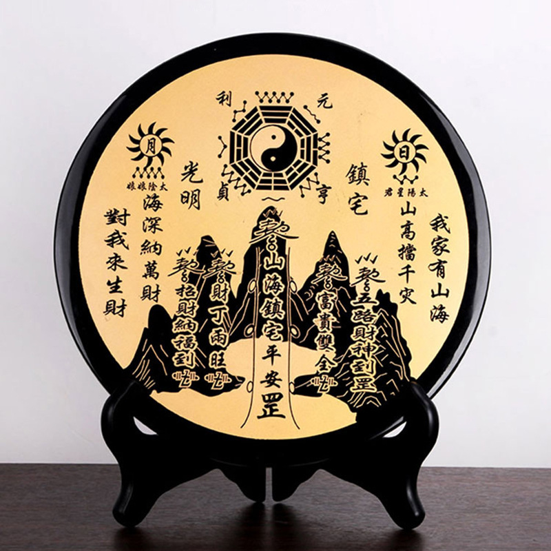 五行阵盘七色水晶球饰品乔迁家居商务礼品黑曜石北斗七星阵盘摆件