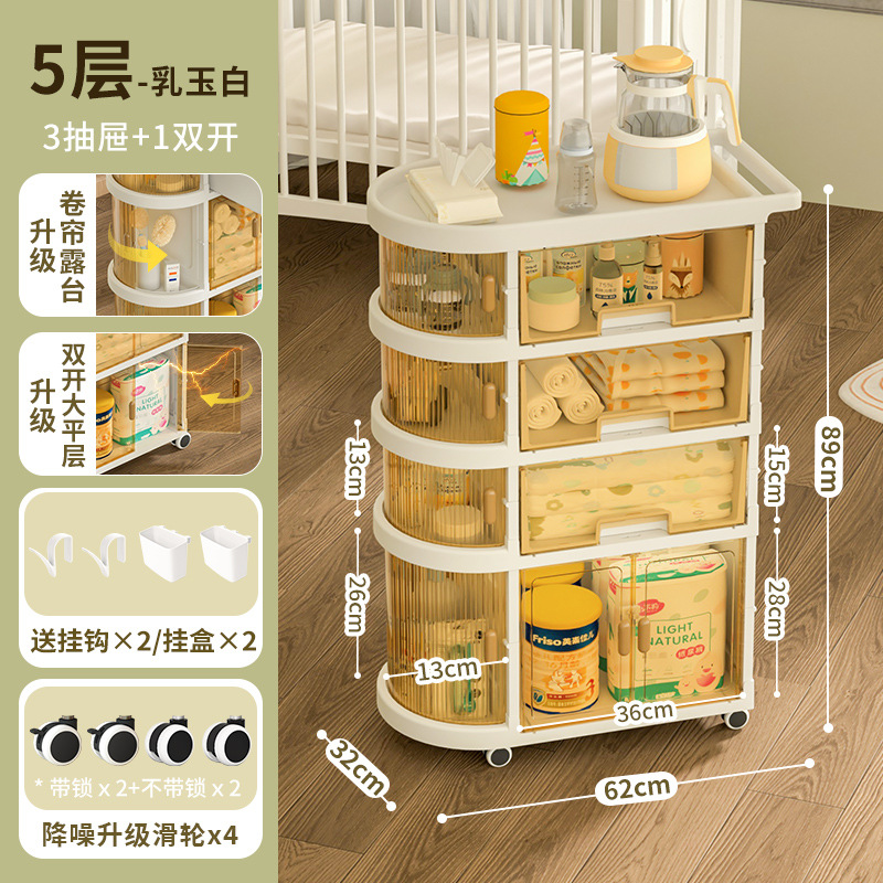 Yiya Newborn Baby Children Installation-Free Storage Rack Folding Trolley Storage Cabinet Bedroom Mobile Shelf Pp