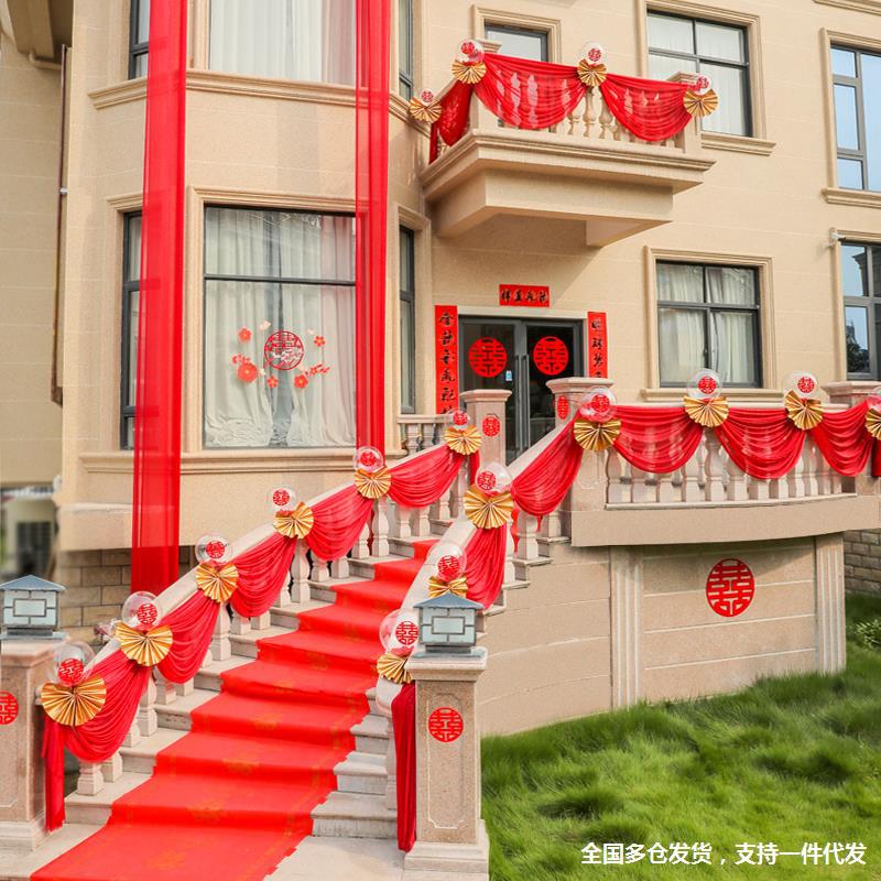 结婚房子布置用品